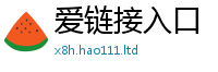 777888管家婆精准四肖向7777788888精准新奥马会传